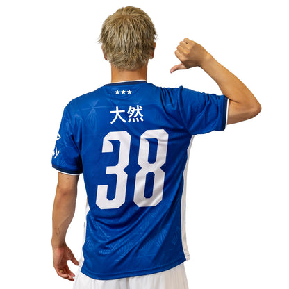 26/27 大然 (Daizen) 38 Home Shirt Junior