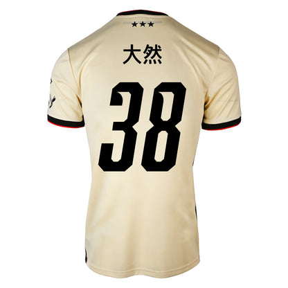 26/27 大然 (Daizen) 38 Away Shirt Adult